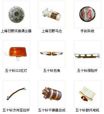 唐骏T3系列115马力卡车驾驶室