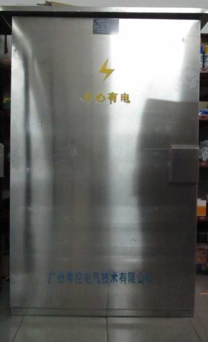 路灯控制箱