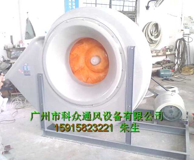 玻璃钢防腐风机