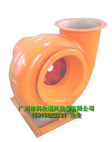 玻璃钢圆口离心风机
