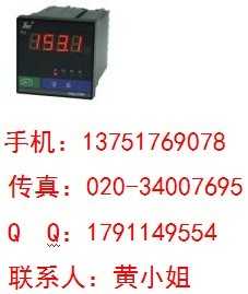 SWP-C70压力显示控制仪