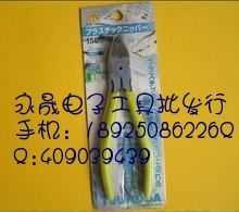 6寸TTC水口钳PN-150剪钳