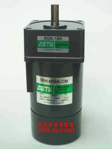 ASTK/STK减速电机
