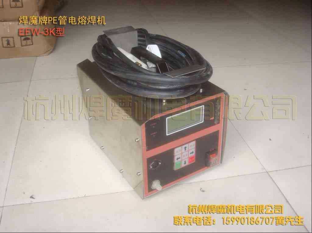 20-315规格PE电熔焊机