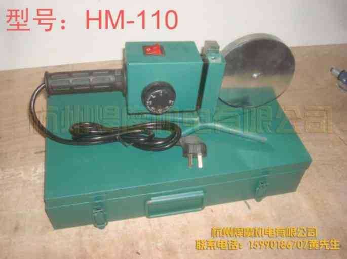 HM－110型 热熔承插焊机
