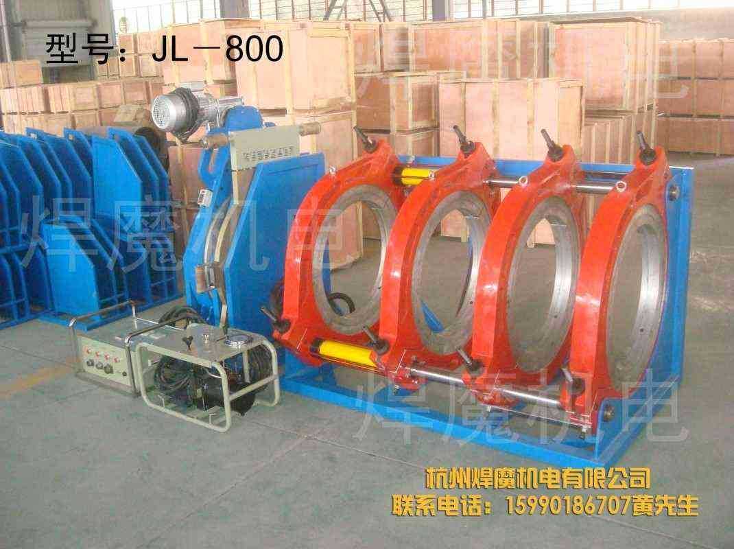 JL-800 PE热熔对接机