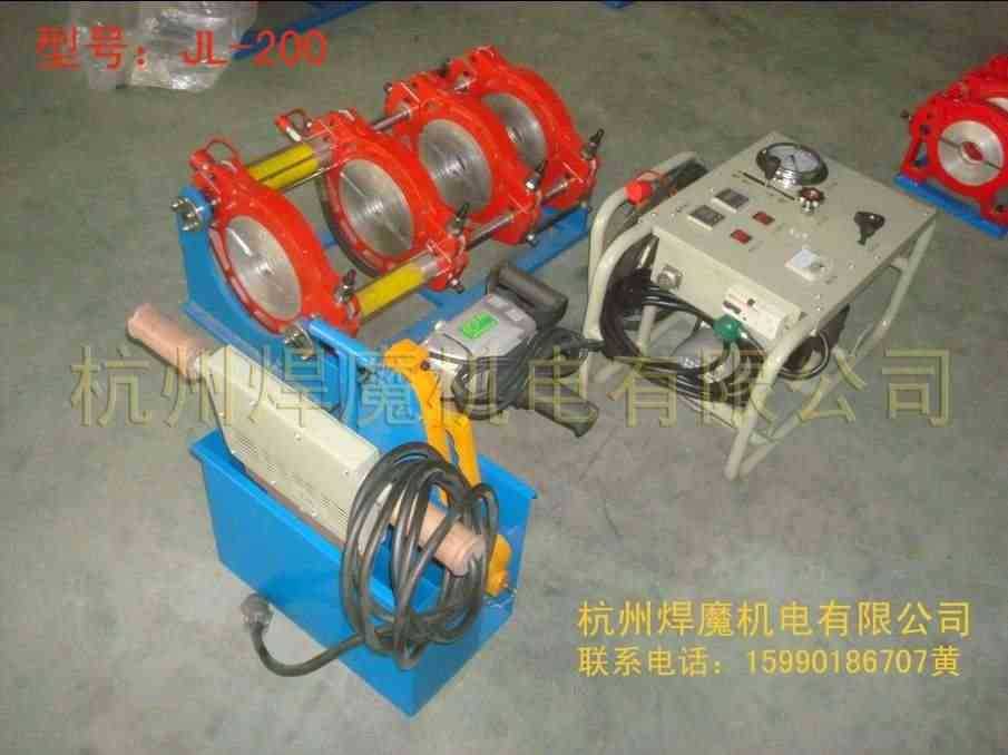 JL-200型液压 PE管热熔机