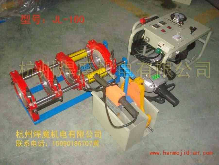 JL-160型 PE管材液压热熔