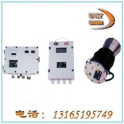 KGU5B型矿用智能超声物位仪