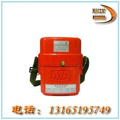 化学氧自救器