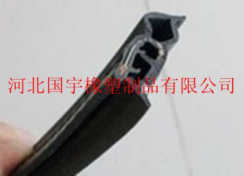 汽车后部复合密封条 