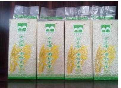 大米抽真空包装机