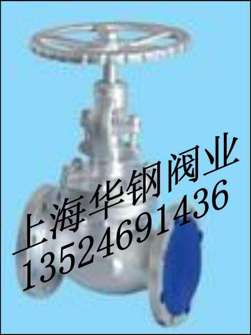 J41H美标截止阀