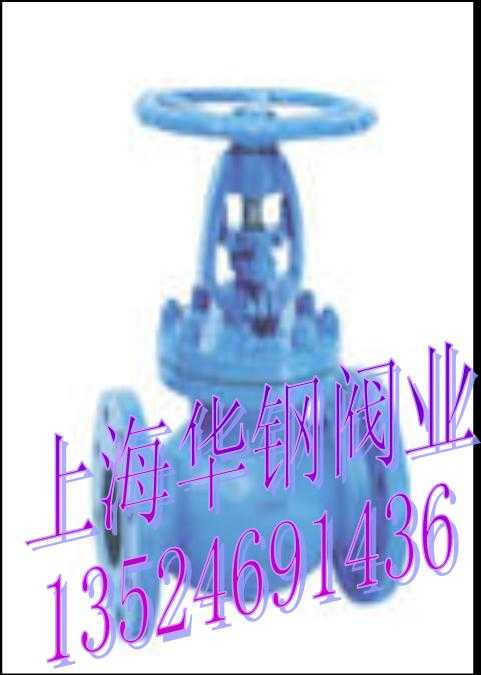 API美标法兰波纹管截止阀