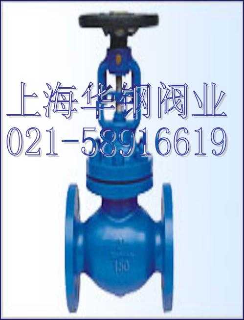 美标法兰截止阀