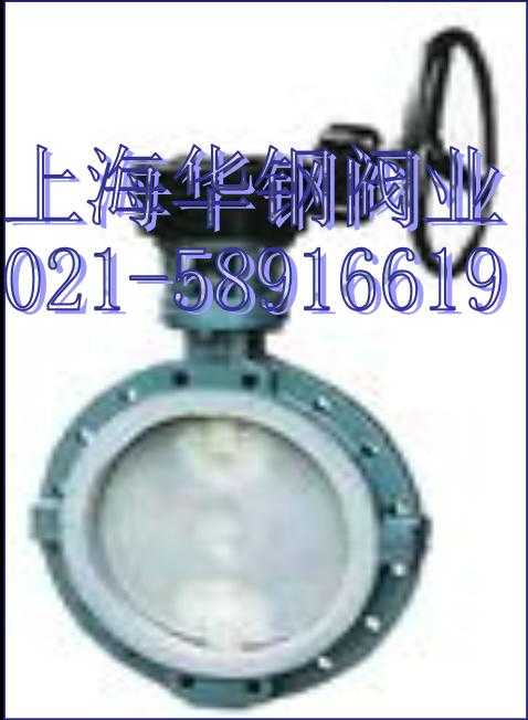 半衬蝶阀D371FH