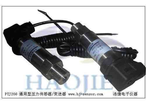 通用型压力传感器