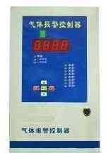 二甲苯报警器