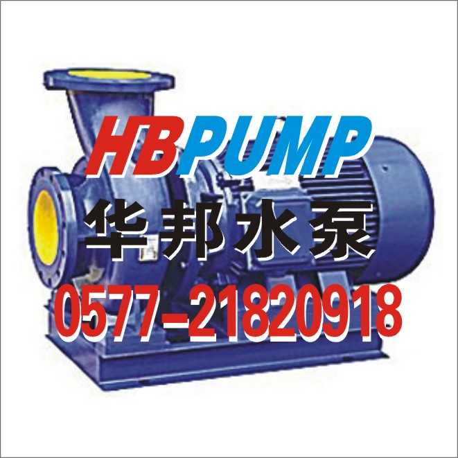 ISW卧式管道离心泵