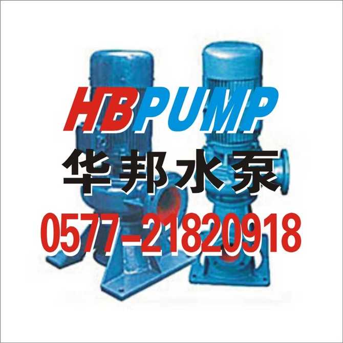 LW直立式无堵塞排污泵