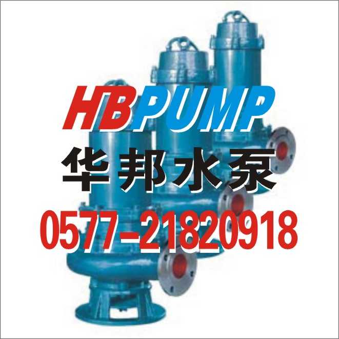 WQP不锈钢潜水排污泵