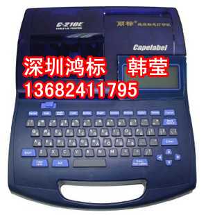 丽标线号机色带LB-200BK