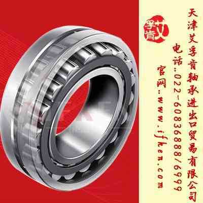 进口INA调心滚子轴承保持架价格