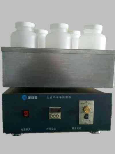 全自动水平振荡器