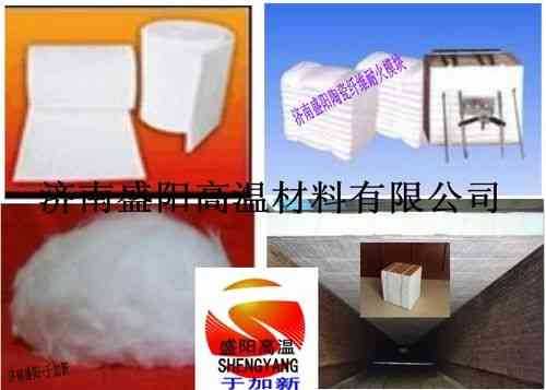 新建隧道窑吊顶模块陶瓷纤维模块