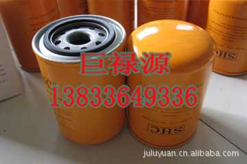 颇尔SH-MX-1518-101
