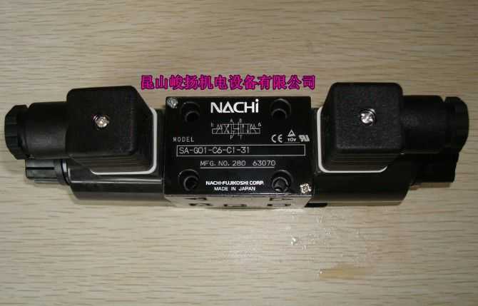 NACHI电磁阀