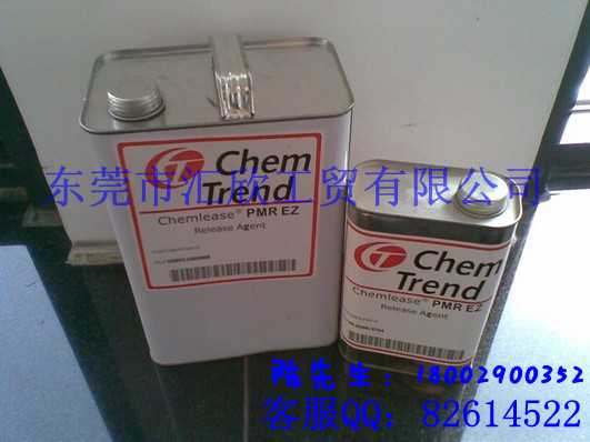 进口PMR离型剂