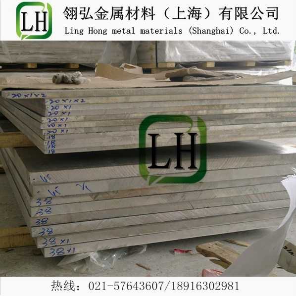 5083模具合金