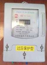 单相预付费电表