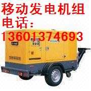 1000kw发电机组租赁