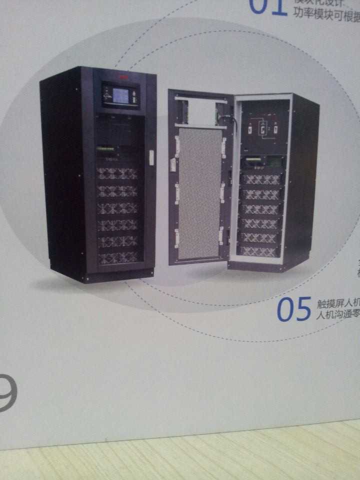 UPS贝特RX 系列不间断电源