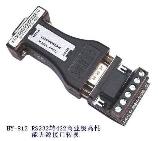 RS232转RS422无源接口转