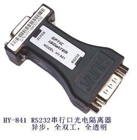 RS232串行口光电隔离器