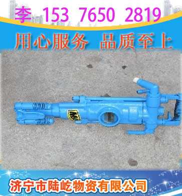 一篇YT27型气腿式凿岩机的日志