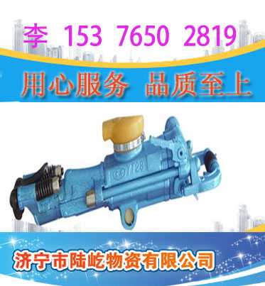 天水YT28型气腿式凿岩机