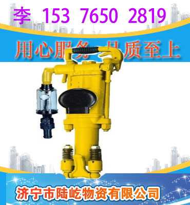 7655气腿式凿岩机