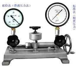 数字压力校验器
