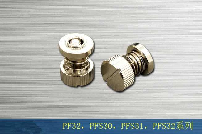 松不脱螺钉PF32/PF31