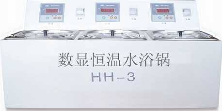 HH-3A数显单控单列水浴锅―江