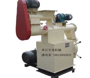 饲料环模颗粒机