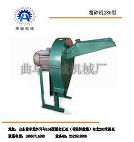 家庭用小型粉碎机