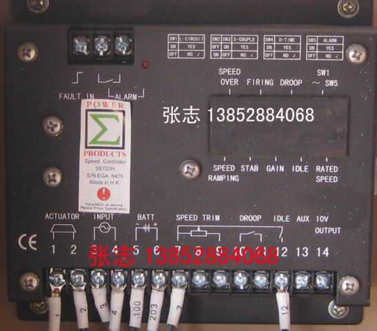 S6700H发电机电脑板