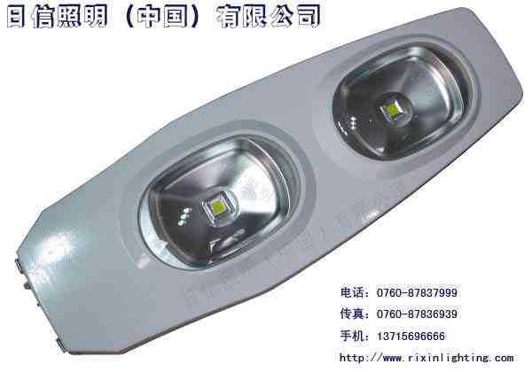 LED大功率路灯.