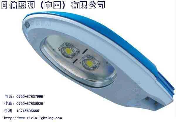 LED路灯