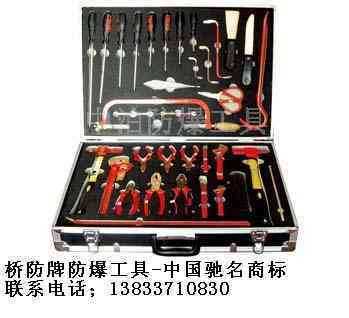 供应桥防牌防爆组套工具